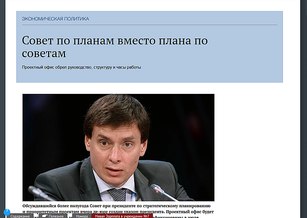 Коммерсантъ