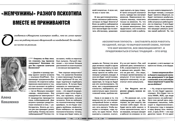 Секретарское дело